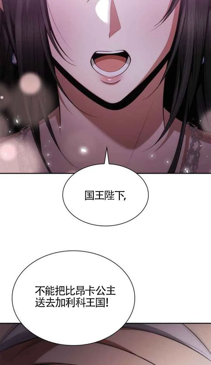 第116话 第23页