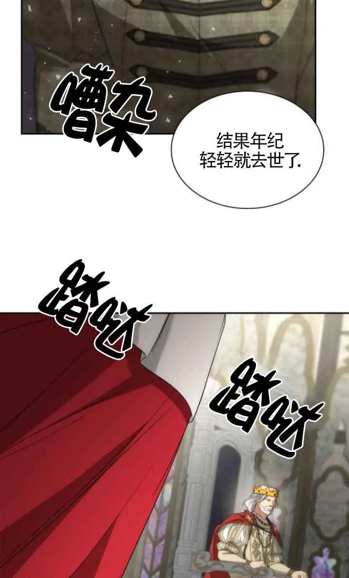 第117话 第11页
