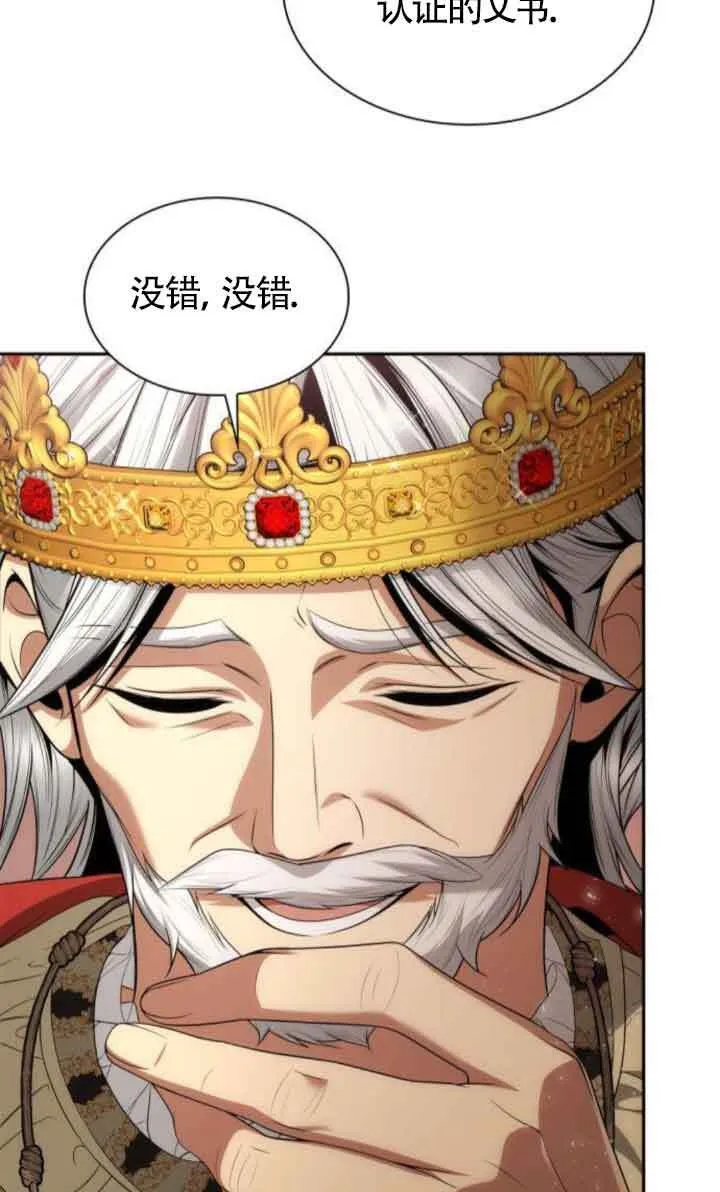 第117话 第15页