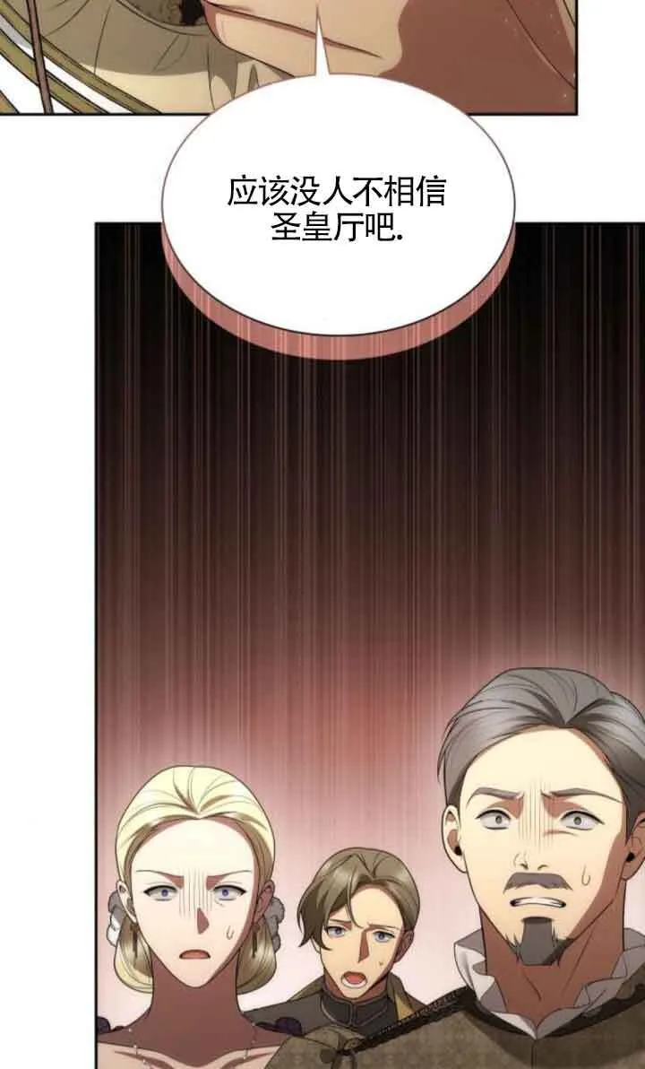 第117话 第16页