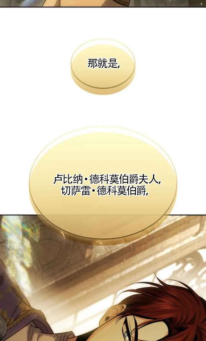 第117话 第21页
