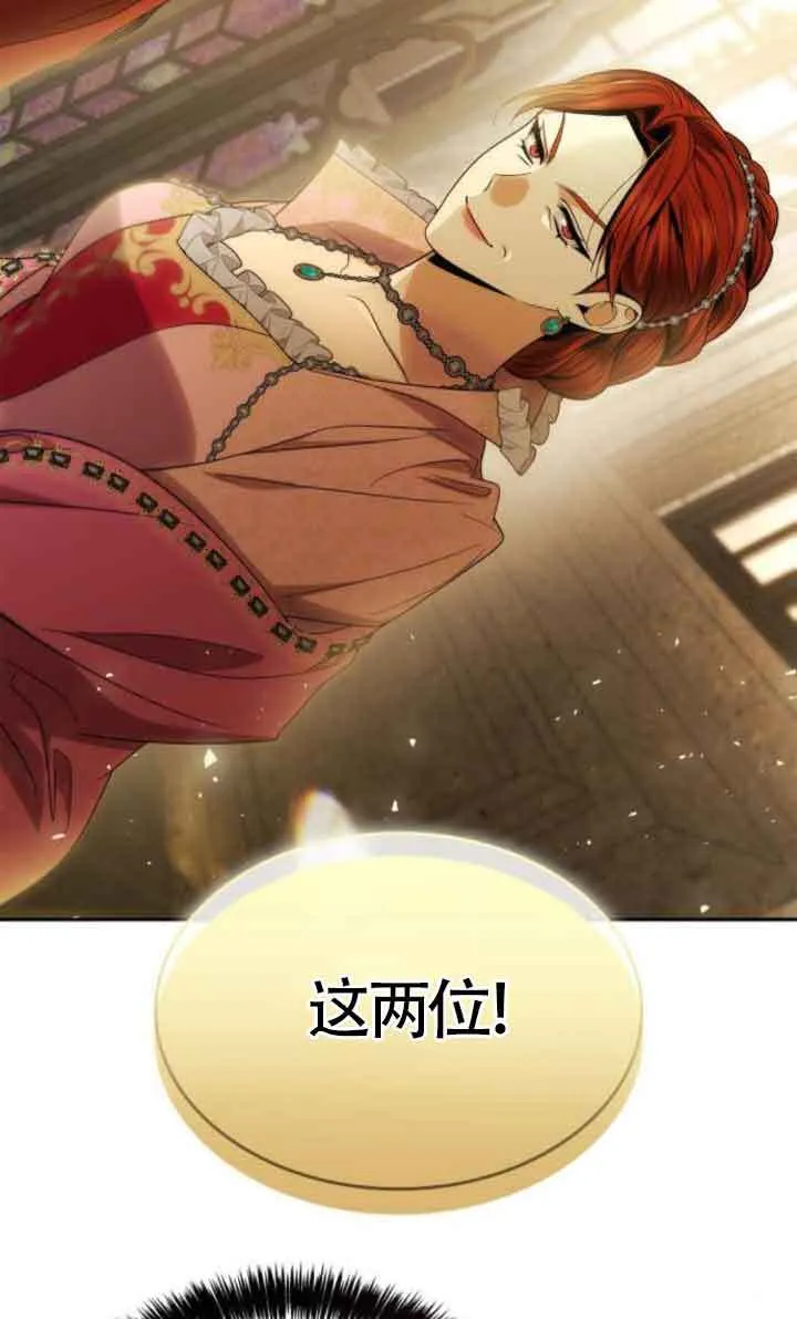 第117话 第23页