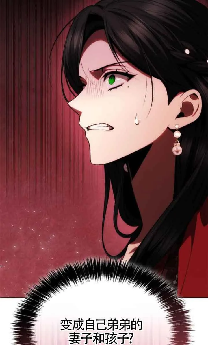 第117话 第25页