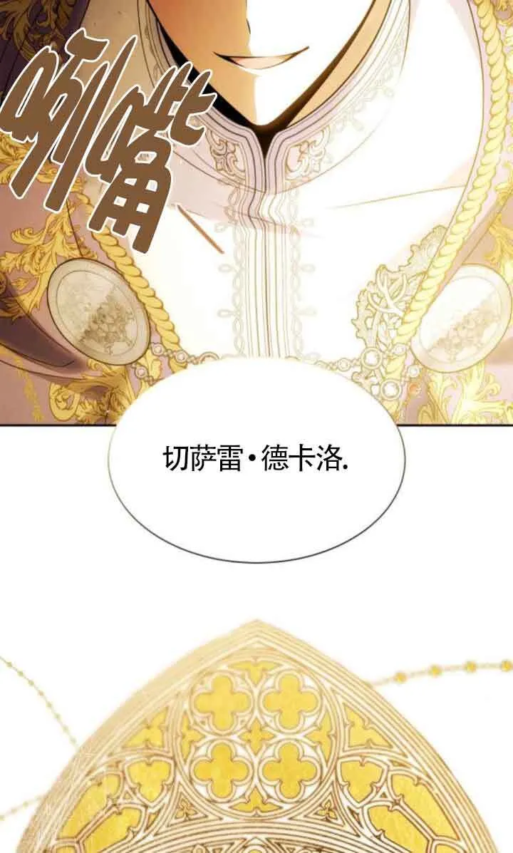 第117话 第31页