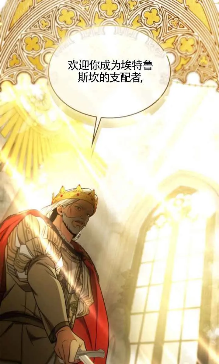 第117话 第32页