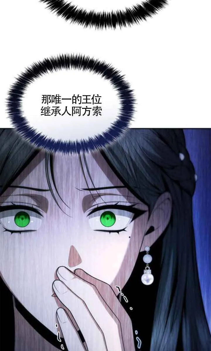 第117话 第36页