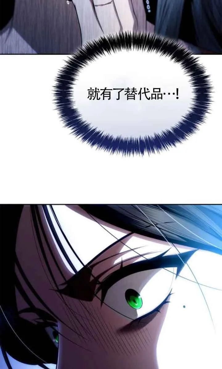 第117话 第37页