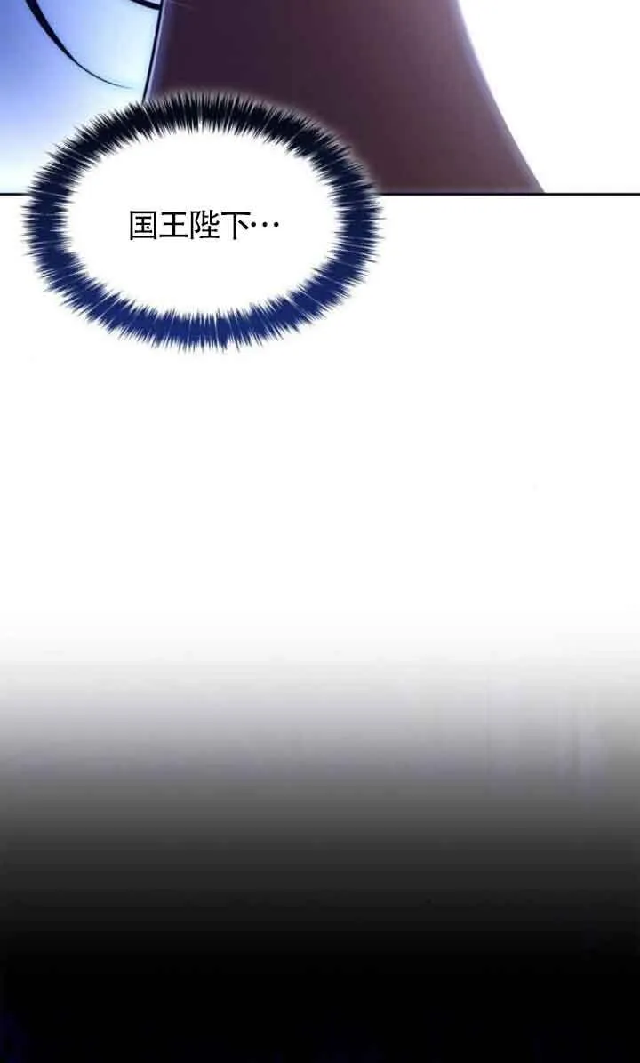 第117话 第38页