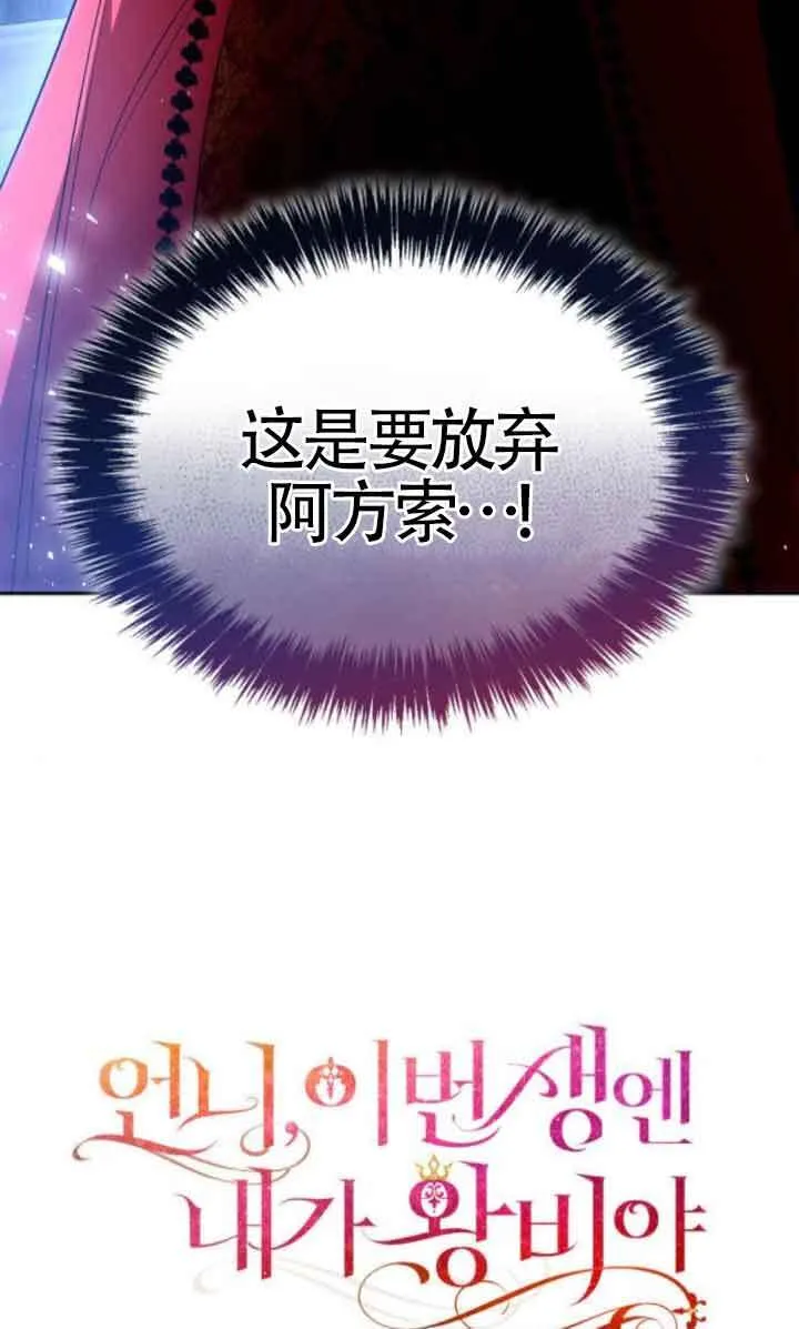 第117话 第40页