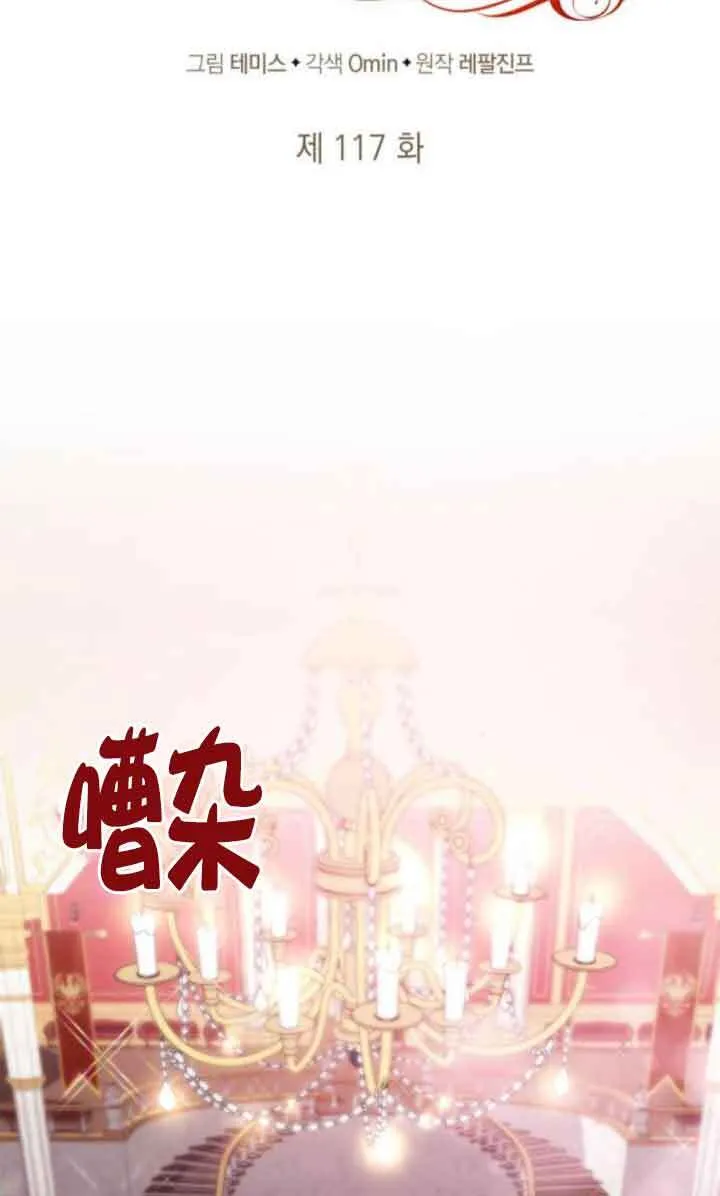 第117话 第41页