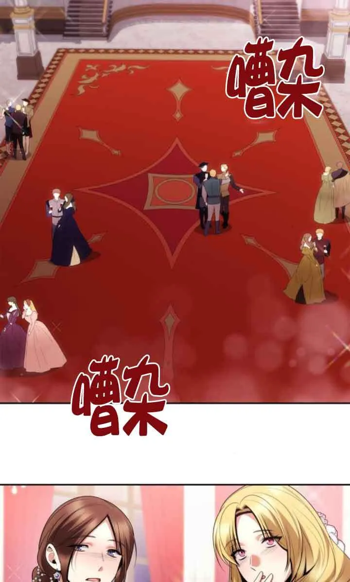 第117话 第42页