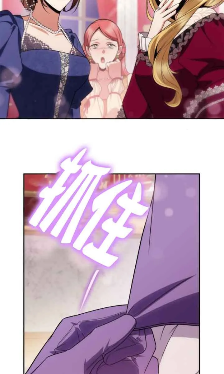 第117话 第43页