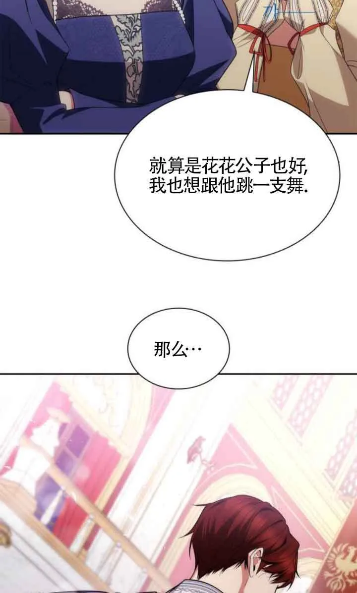 第117话 第48页