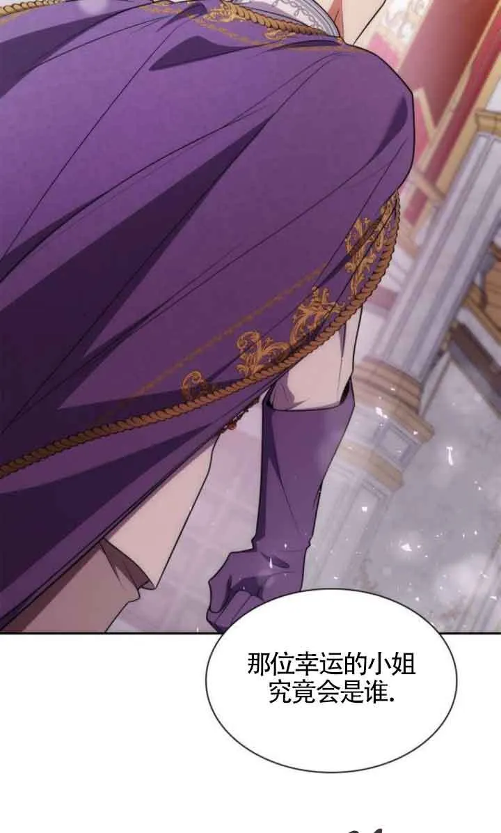 第117话 第49页