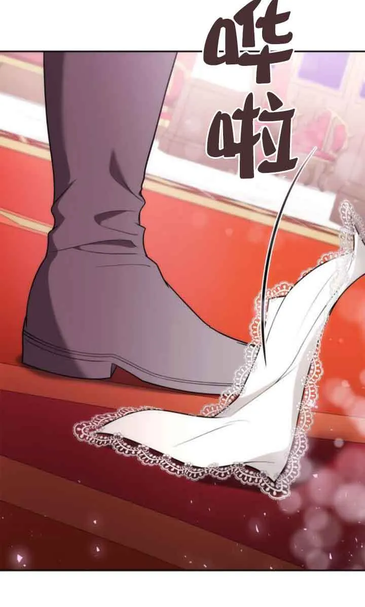 第117话 第50页