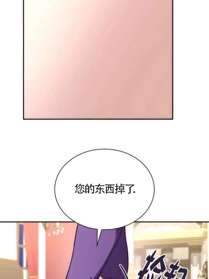 第117话 第57页