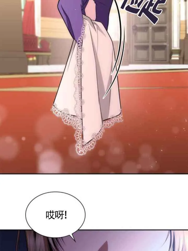 第117话 第58页