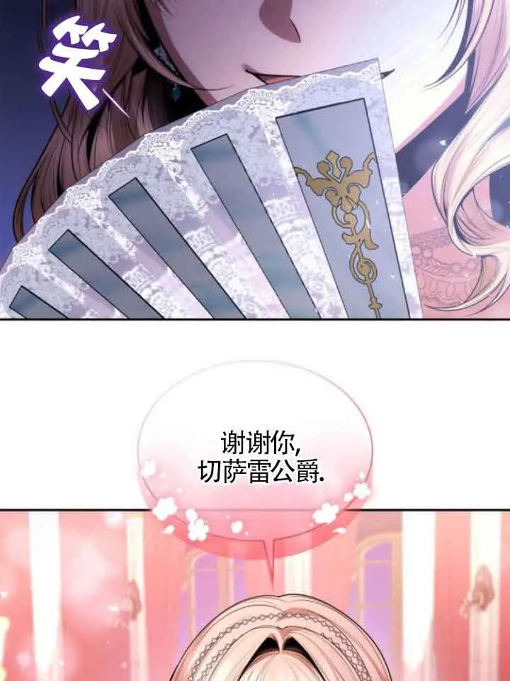 第117话 第59页