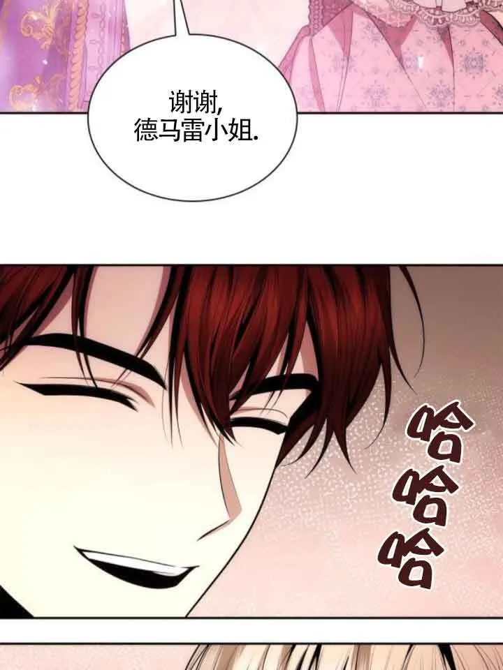 第117话 第63页