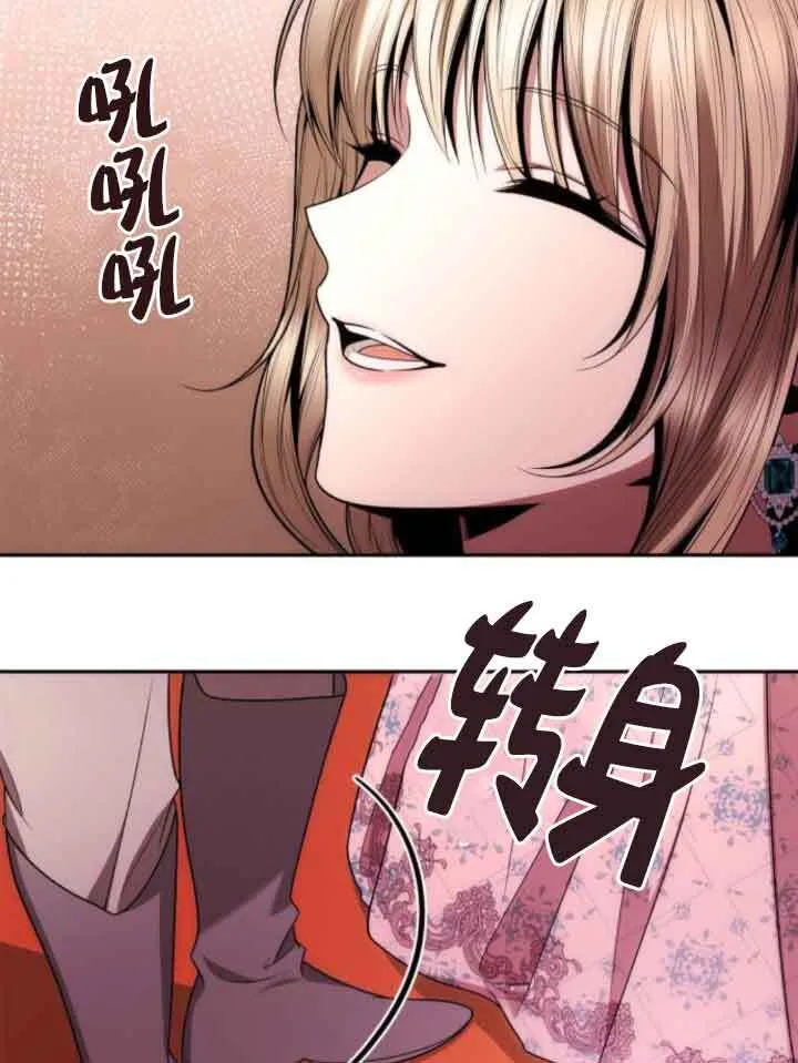 第117话 第64页