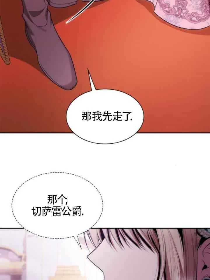 第117话 第65页
