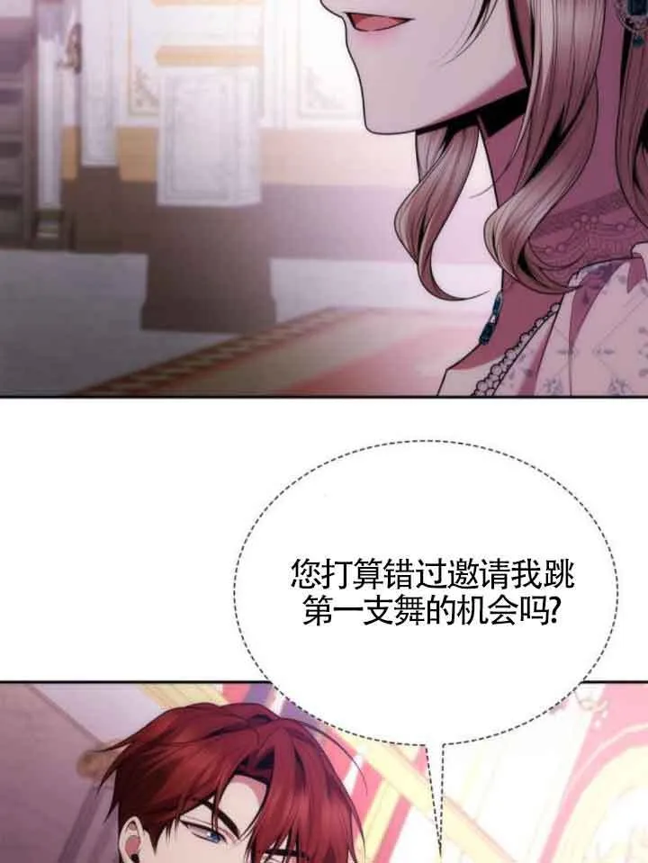 第117话 第66页