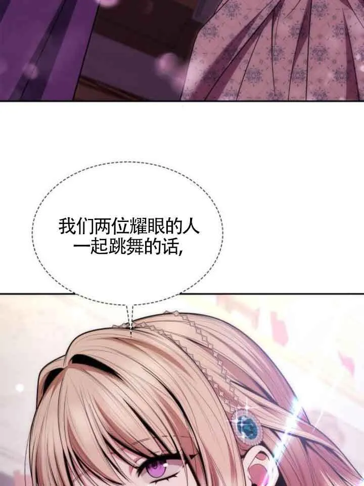第117话 第68页