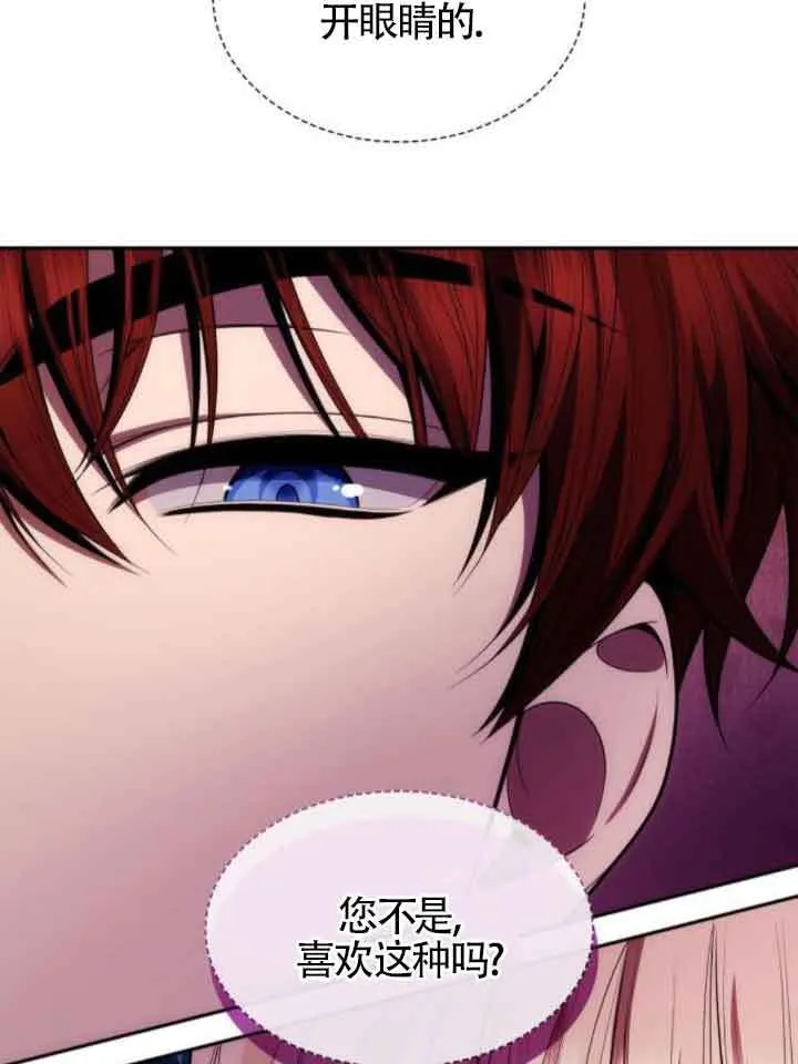 第117话 第70页