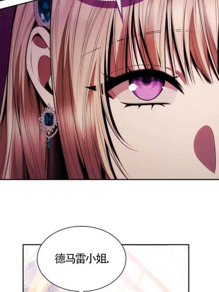 第117话 第71页