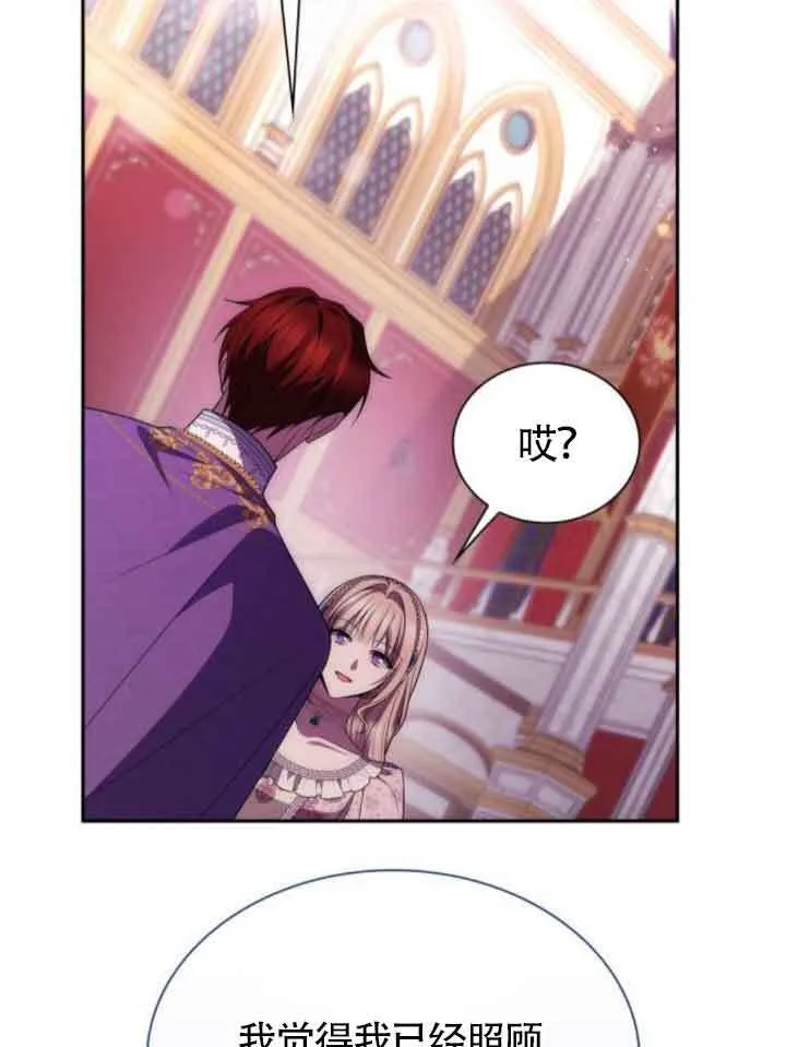 第117话 第72页