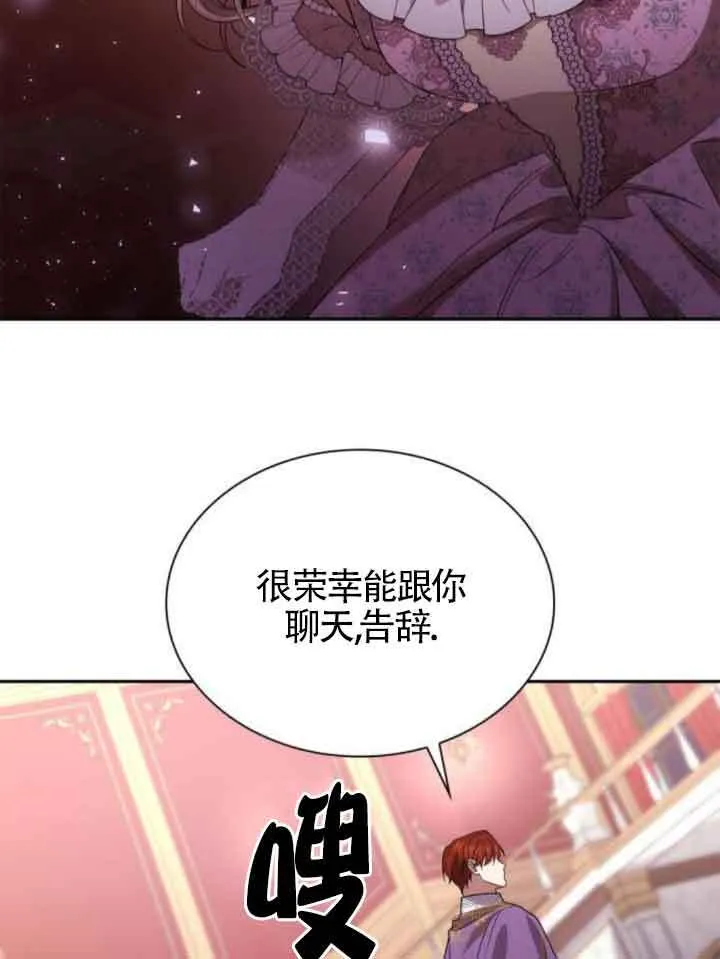 第117话 第77页