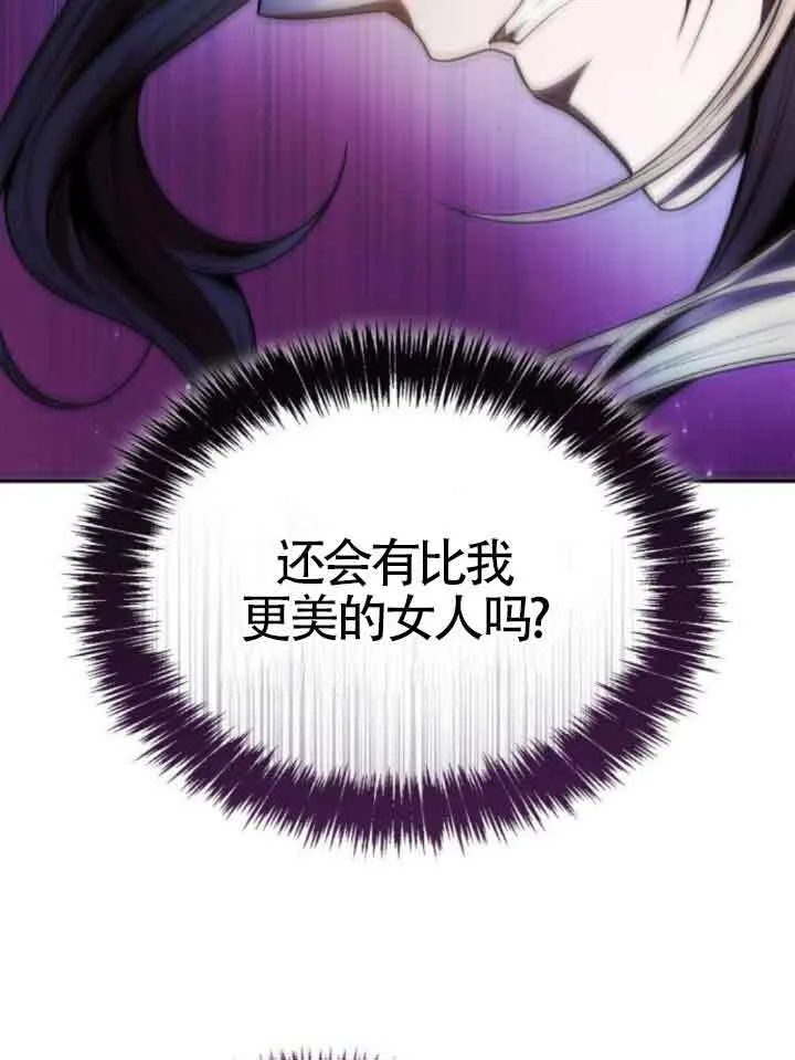 第117话 第82页