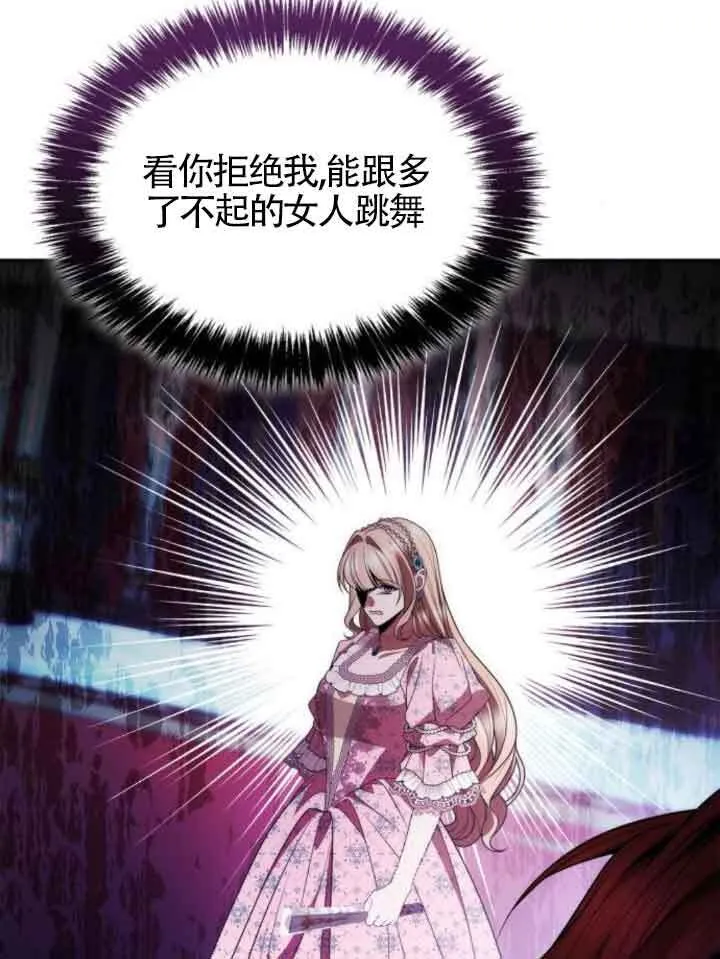 第117话 第83页