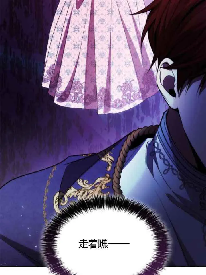 第117话 第84页