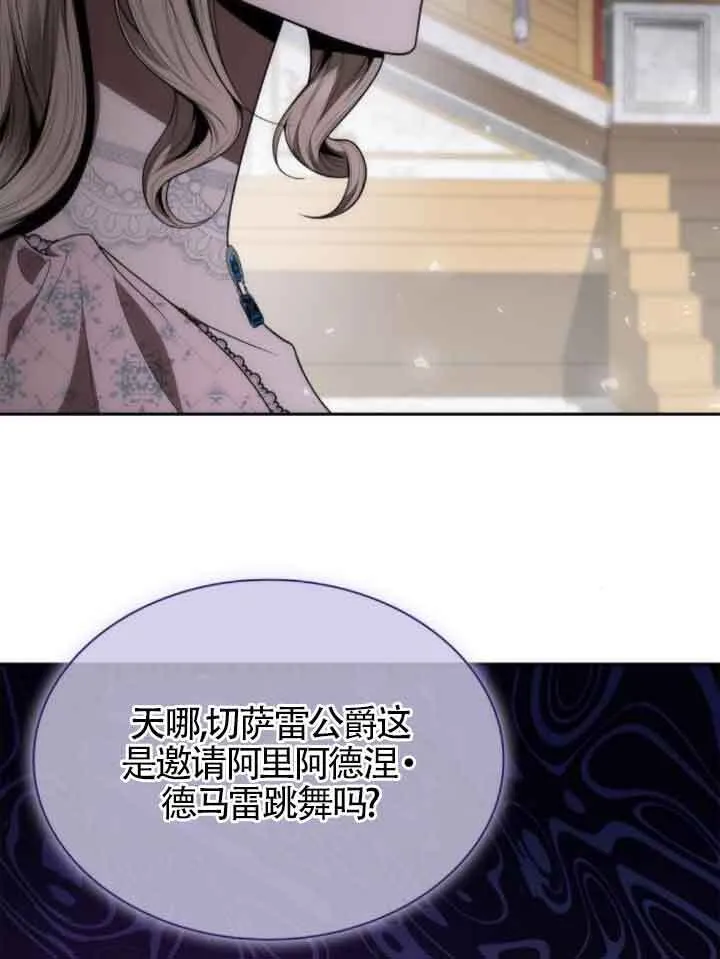 第117话 第89页