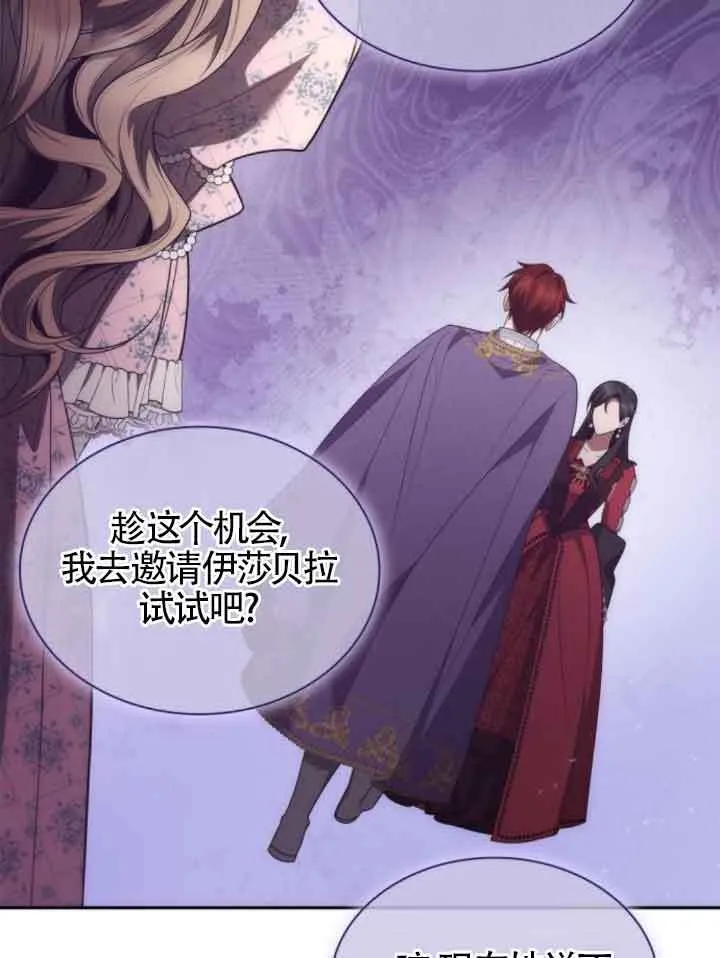 第117话 第91页
