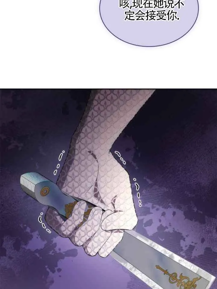 第117话 第92页