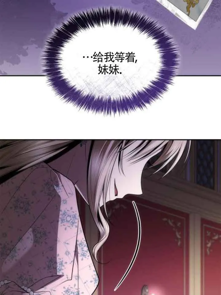 第117话 第93页