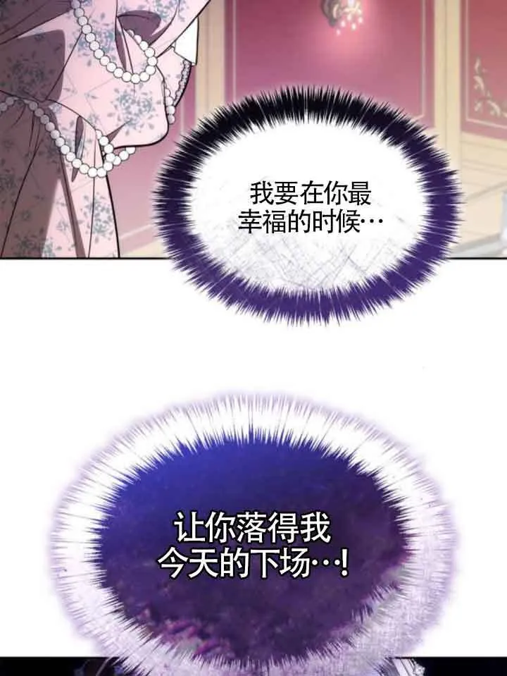 第117话 第94页