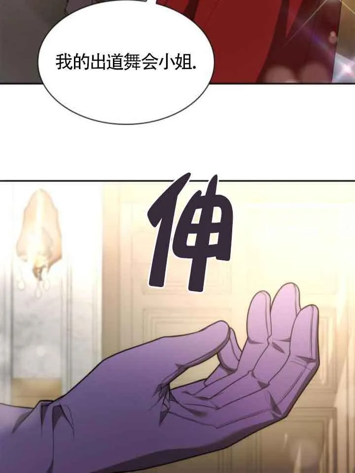 第117话 第98页