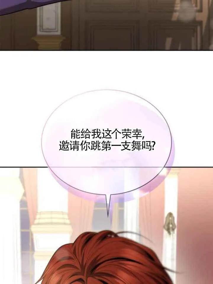 第117话 第99页