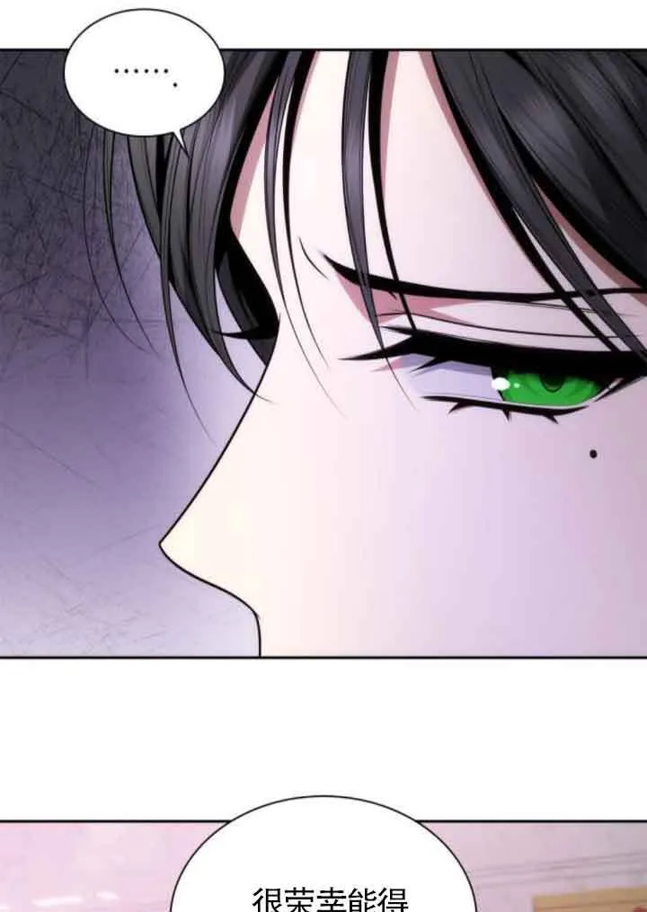 第117话 第101页