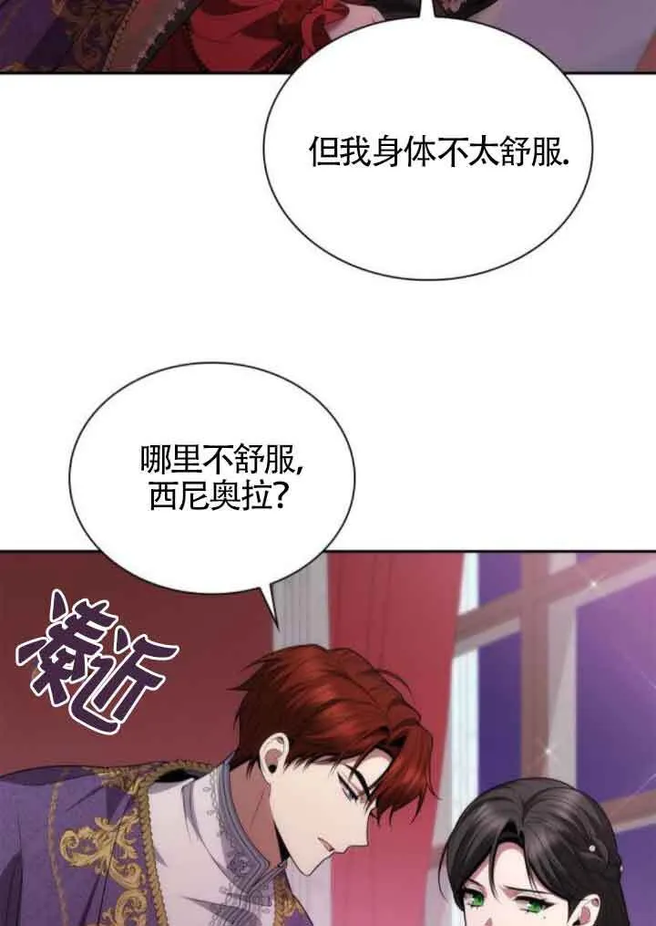 第117话 第103页