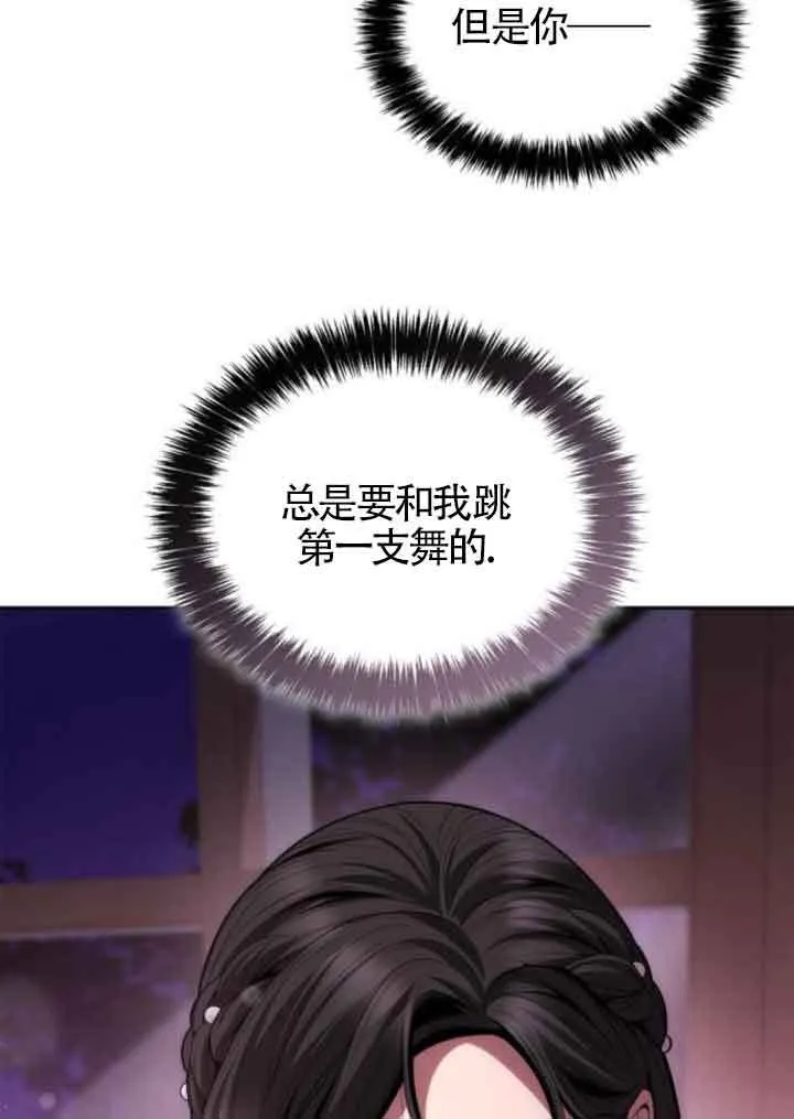 第117话 第106页