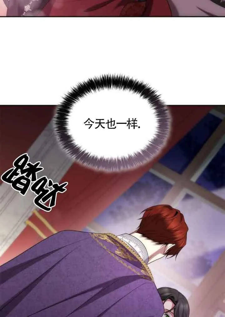 第117话 第108页