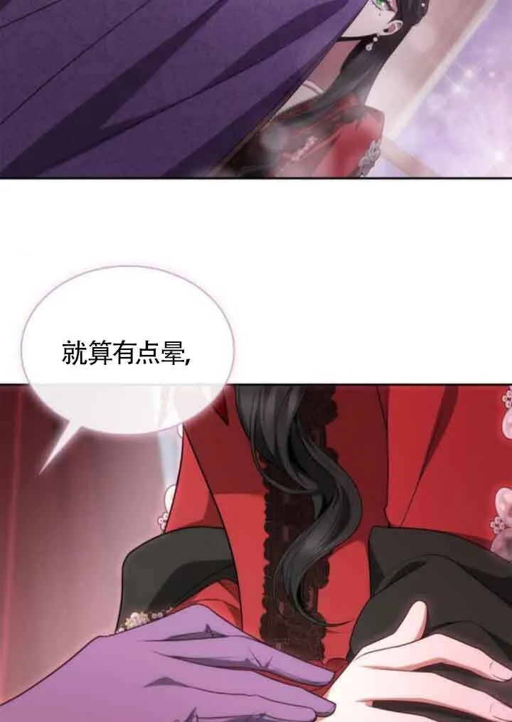 第117话 第109页