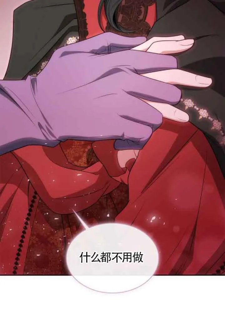 第117话 第111页