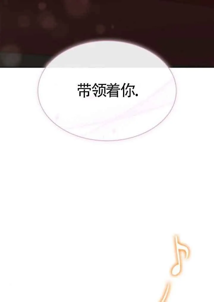 第117话 第118页