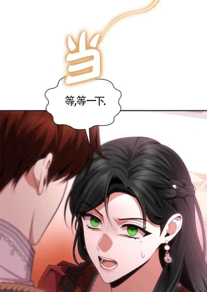 第117话 第119页
