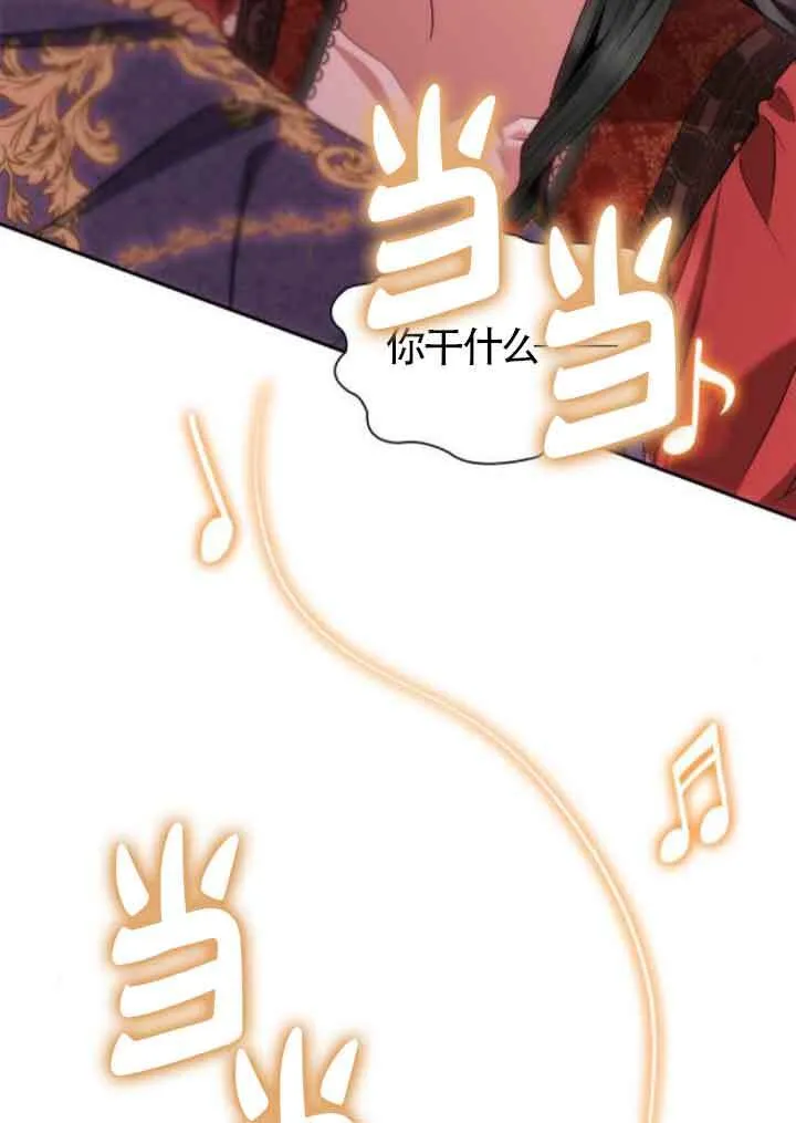 第117话 第120页